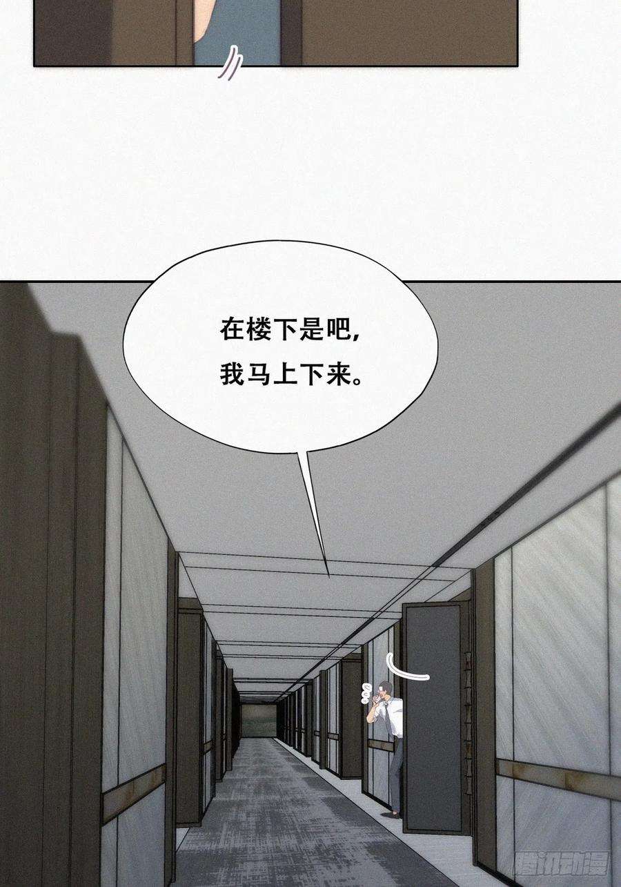 傲娇奶爸休想逃二季 第35话 玩的就是心跳
