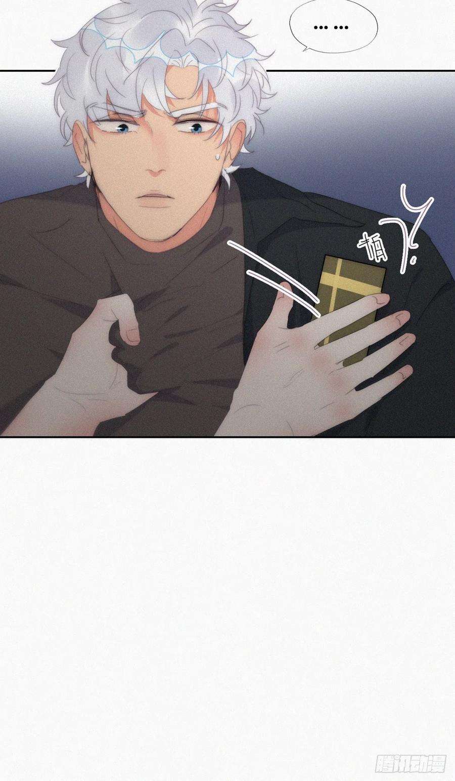 傲娇奶爸休想逃二季 第35话 玩的就是心跳