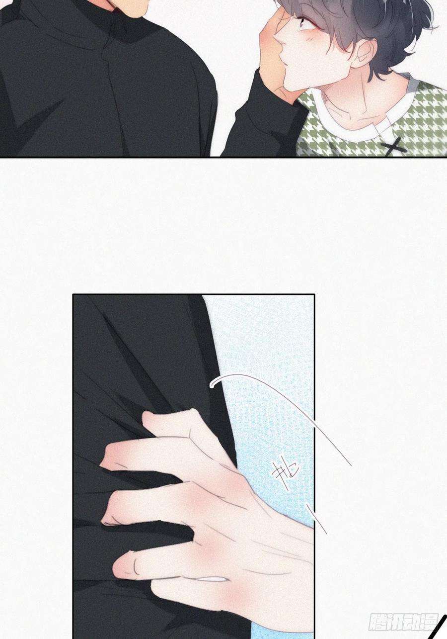 傲娇奶爸休想逃二季 第36话 冲动二人