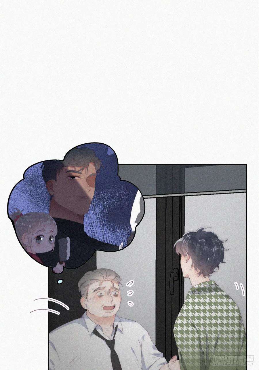 傲娇奶爸休想逃二季 第36话 冲动二人