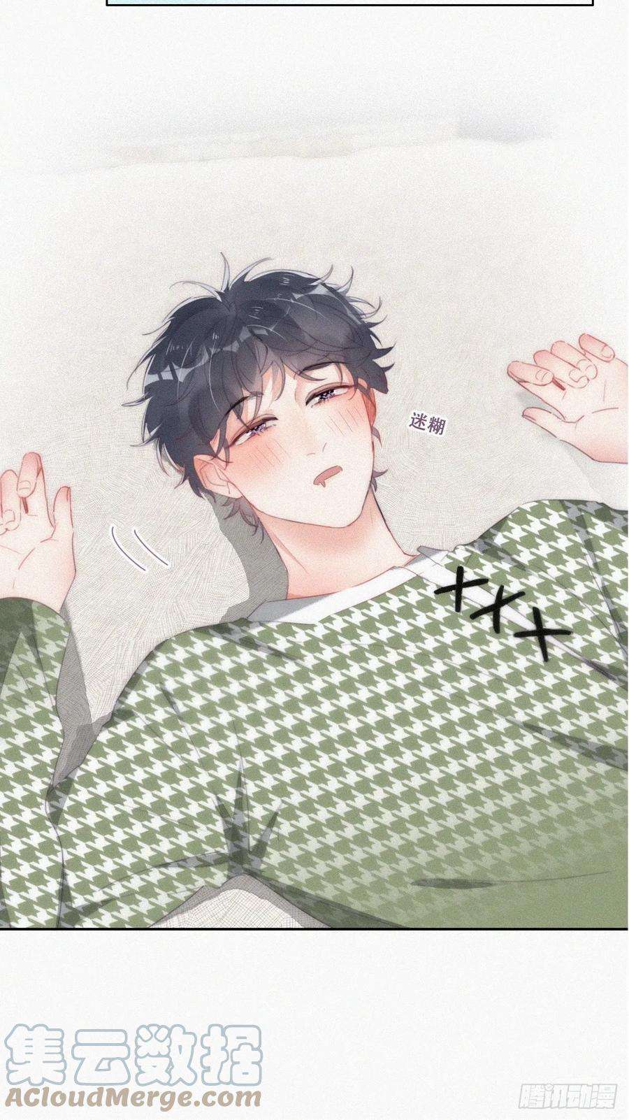 傲娇奶爸休想逃二季 第36话 冲动二人