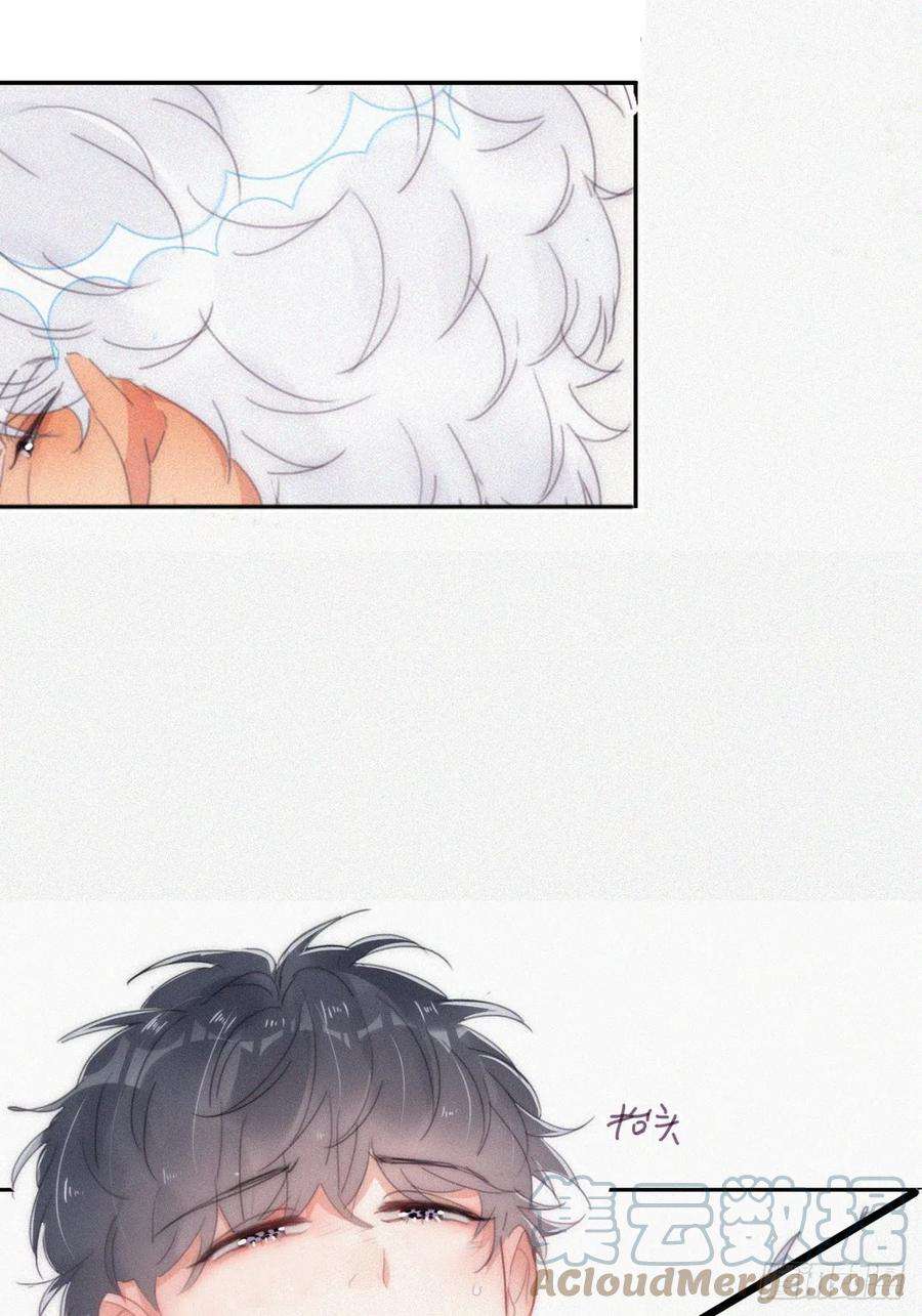 傲娇奶爸休想逃二季 第36话 冲动二人