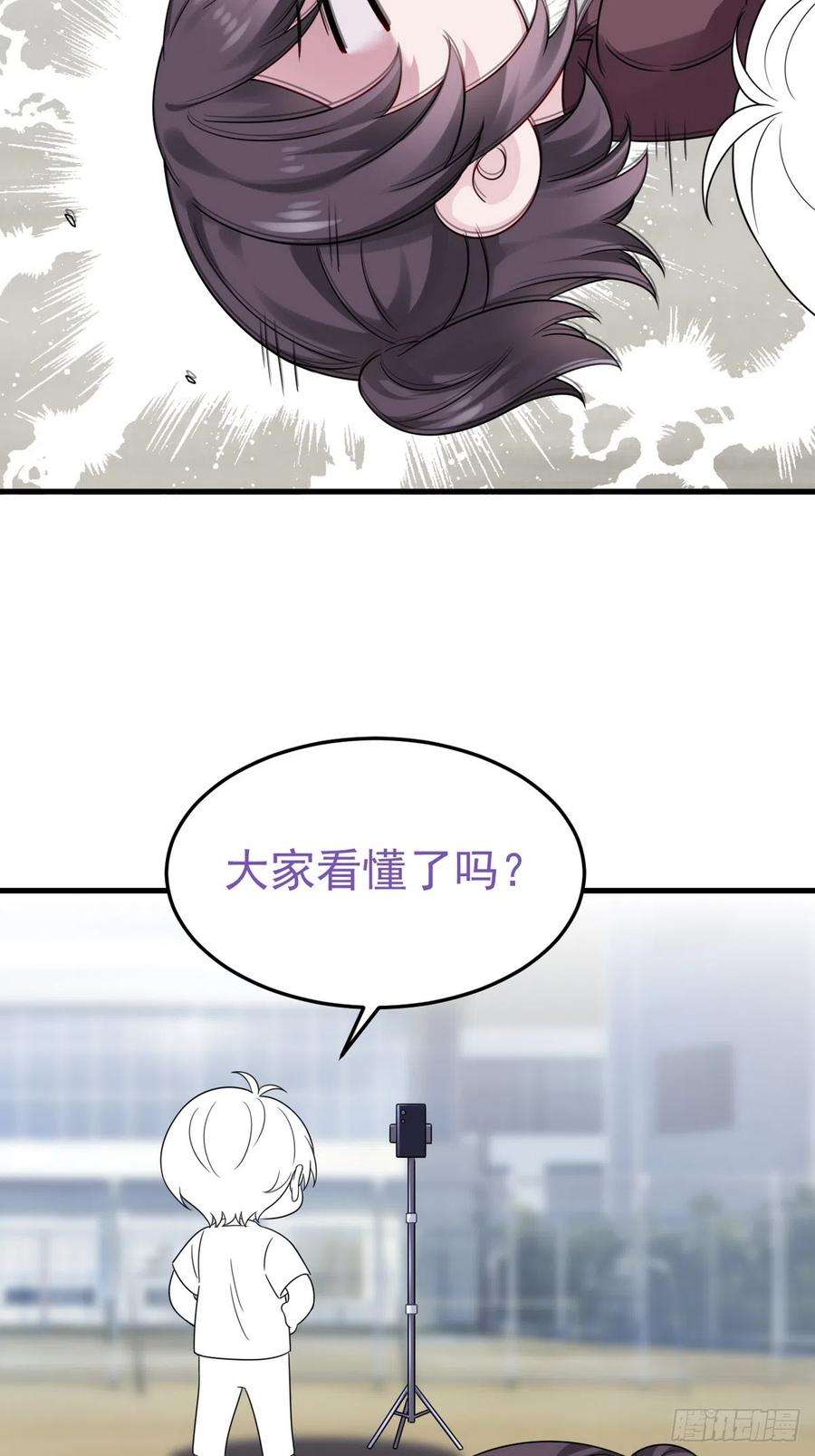 傲娇奶爸休想逃二季 第36话 冲动二人