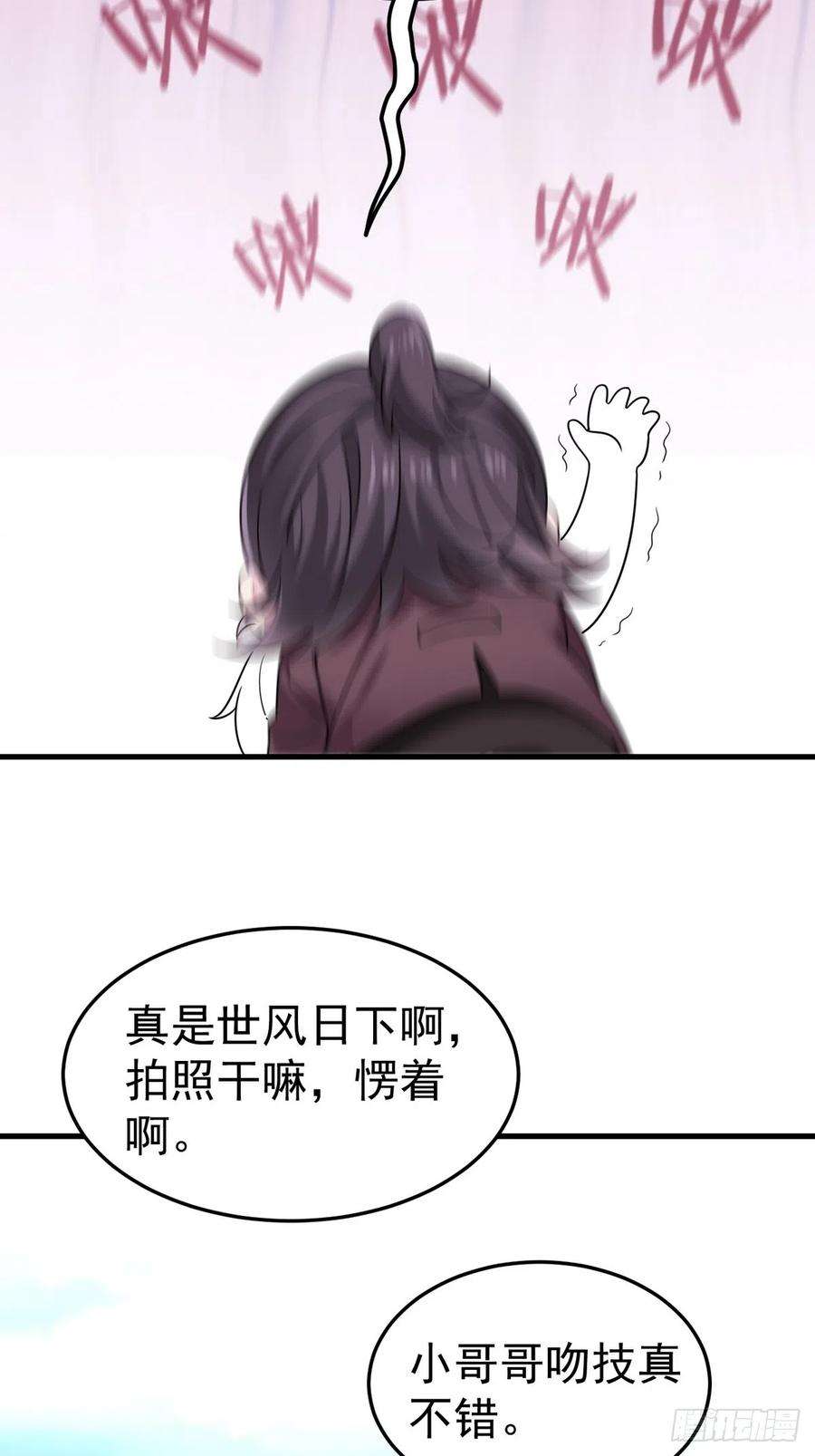 傲娇奶爸休想逃二季 第36话 冲动二人