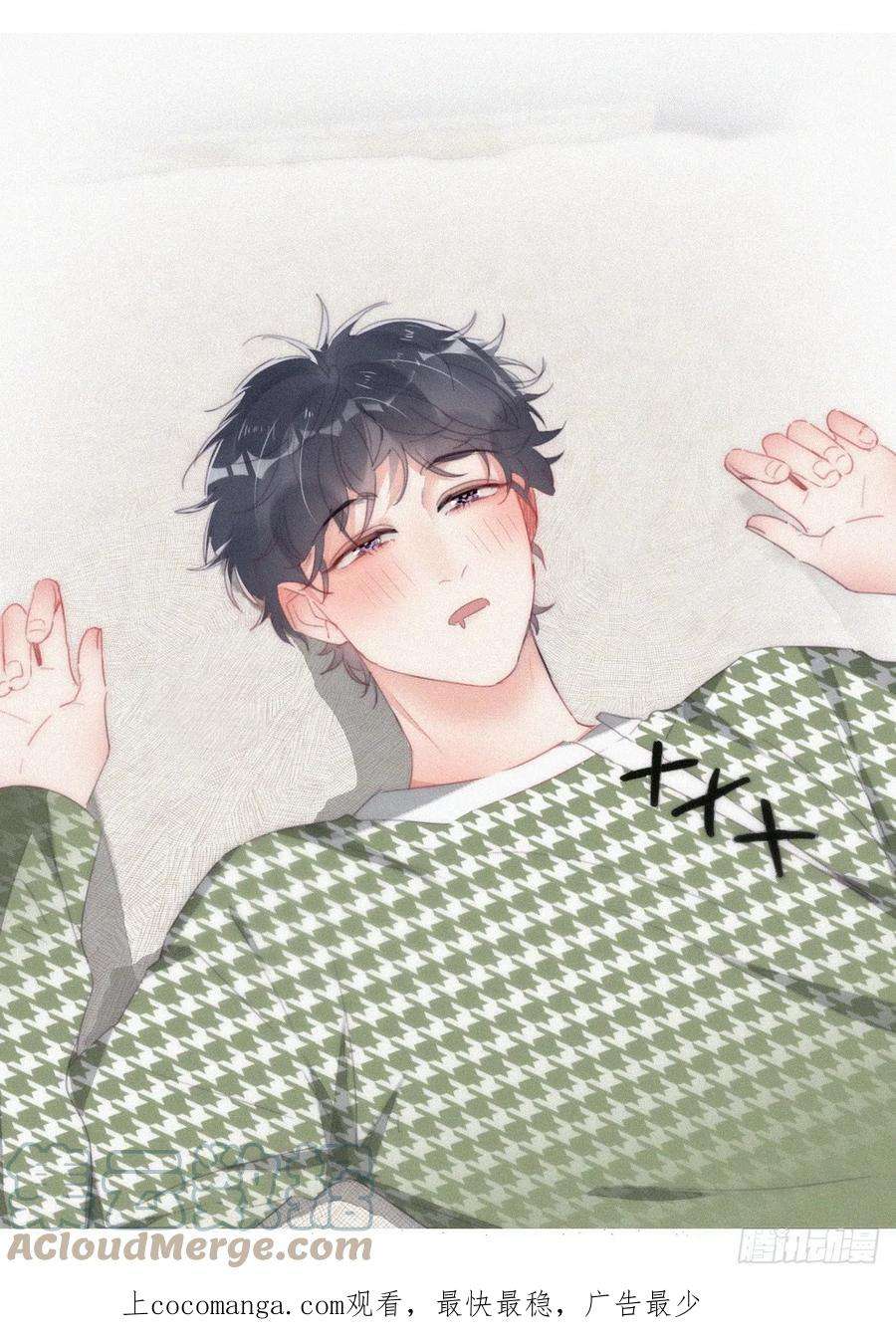 傲娇奶爸休想逃二季 第37话 窝窝生气了