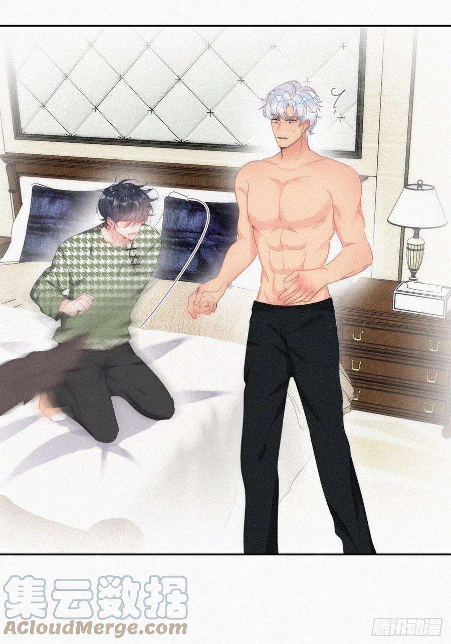 傲娇奶爸休想逃二季 第37话 窝窝生气了