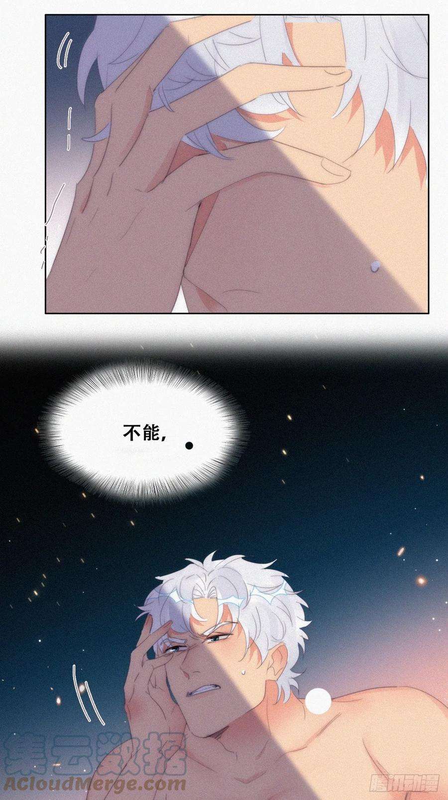 傲娇奶爸休想逃二季 第37话 窝窝生气了