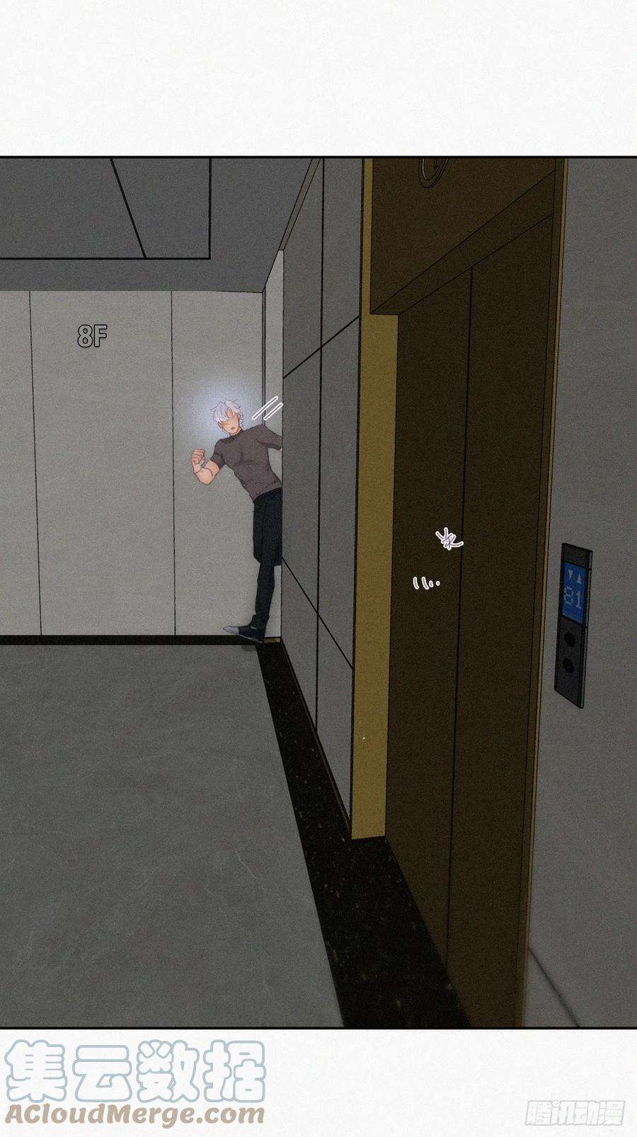 傲娇奶爸休想逃二季 第37话 窝窝生气了