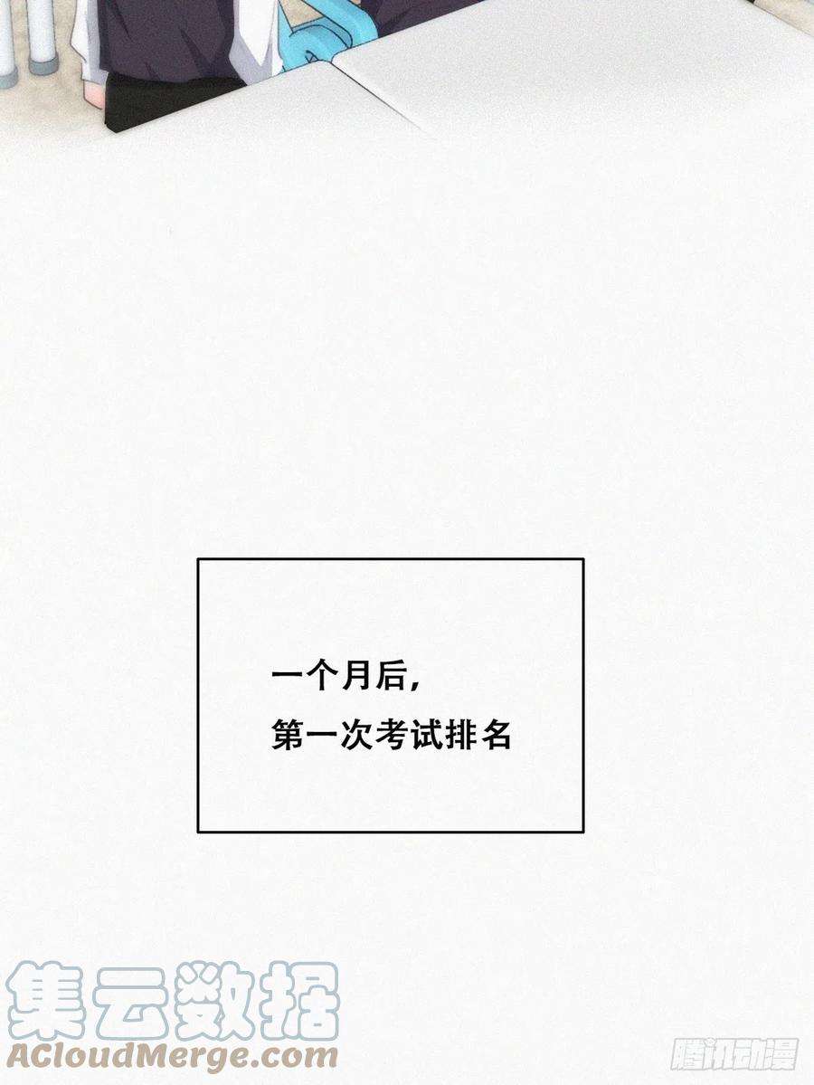 傲娇奶爸休想逃番外篇 心动了
