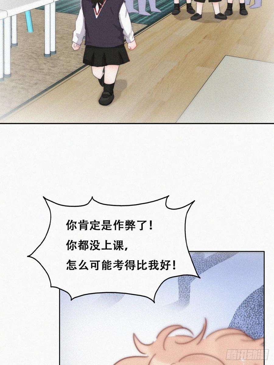 傲娇奶爸休想逃番外篇 心动了