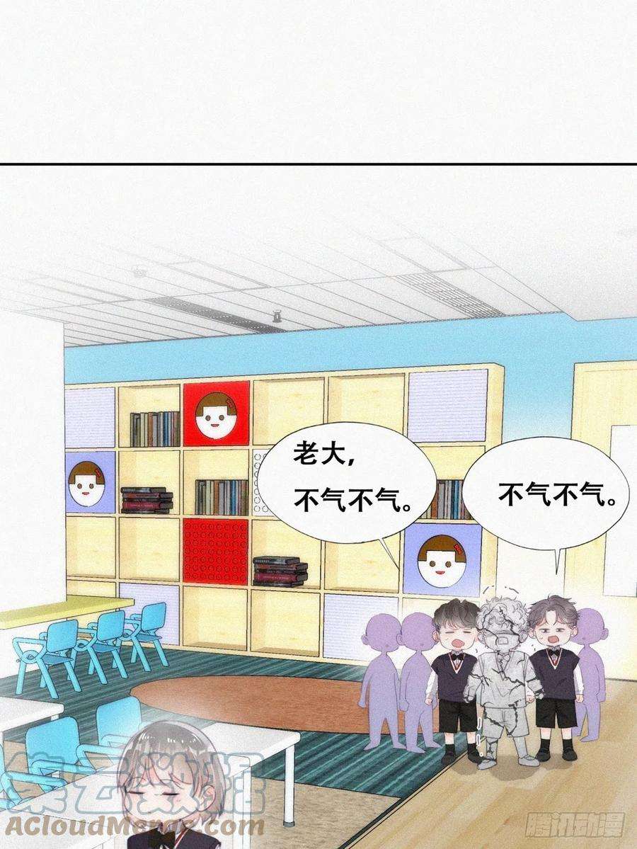 傲娇奶爸休想逃番外篇 心动了