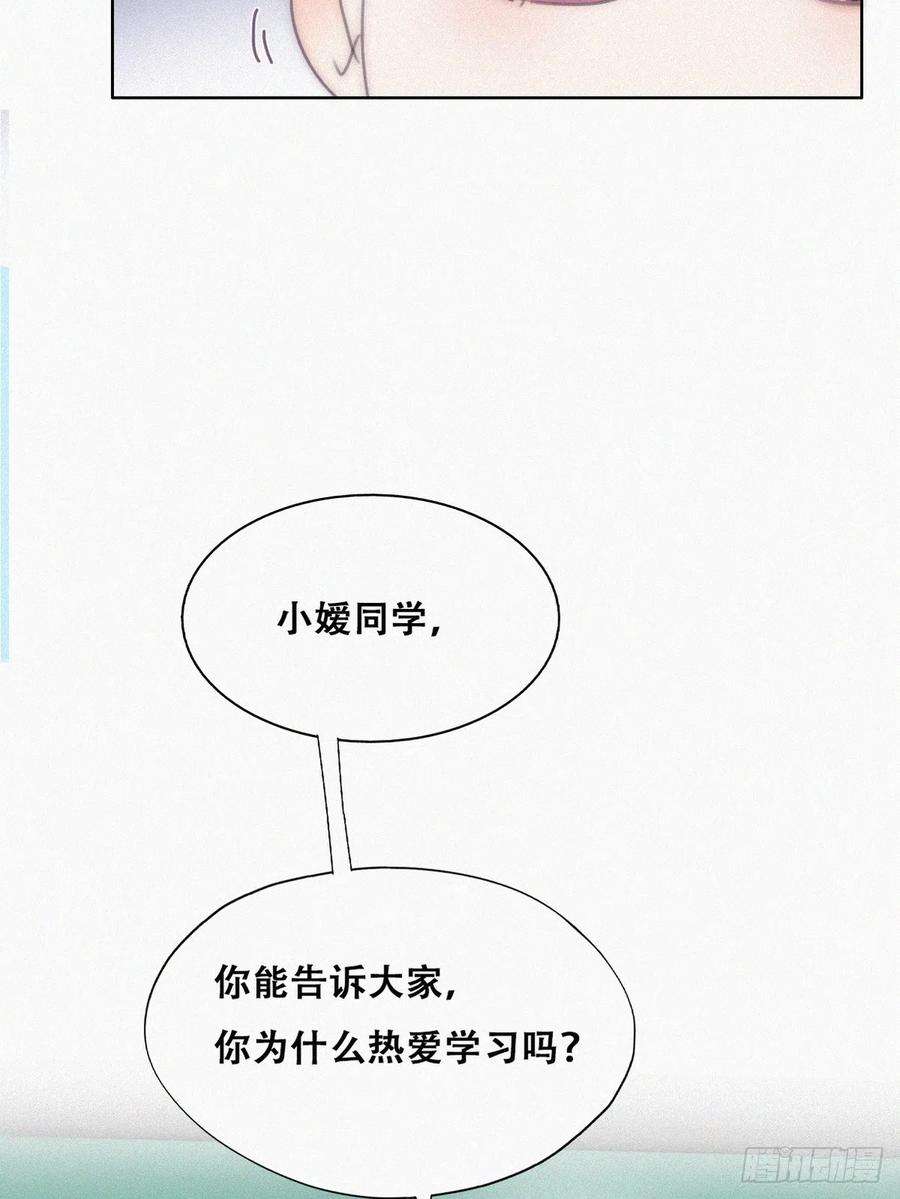 傲娇奶爸休想逃番外篇 心动了