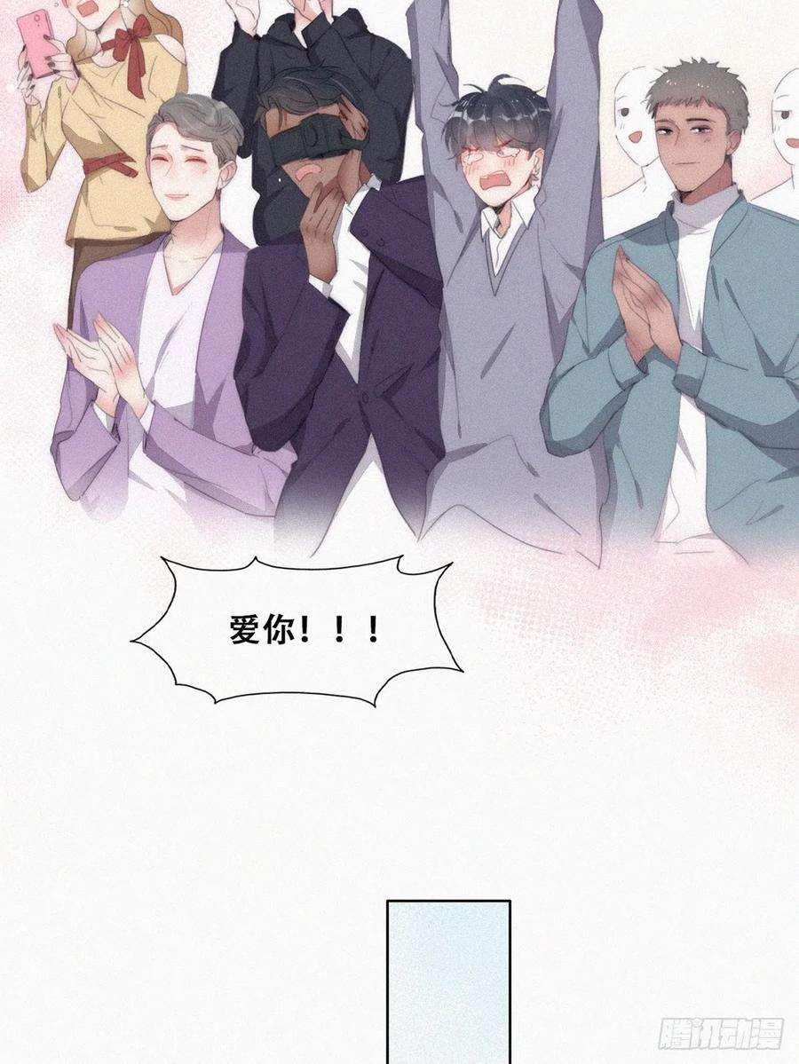 傲娇奶爸休想逃番外篇 心动了