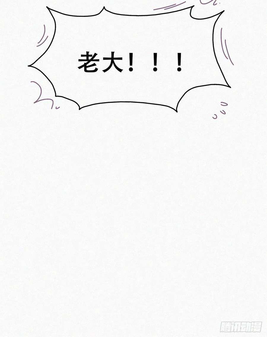 傲娇奶爸休想逃番外篇 心动了