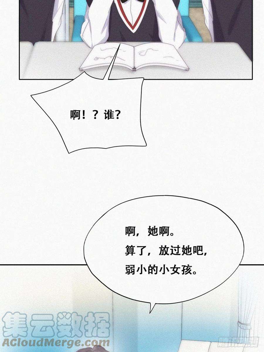 傲娇奶爸休想逃番外篇 心动了