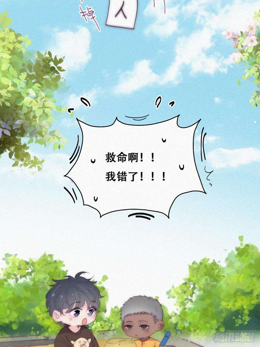 傲娇奶爸休想逃【养娃小剧场】老爸带来的安全感