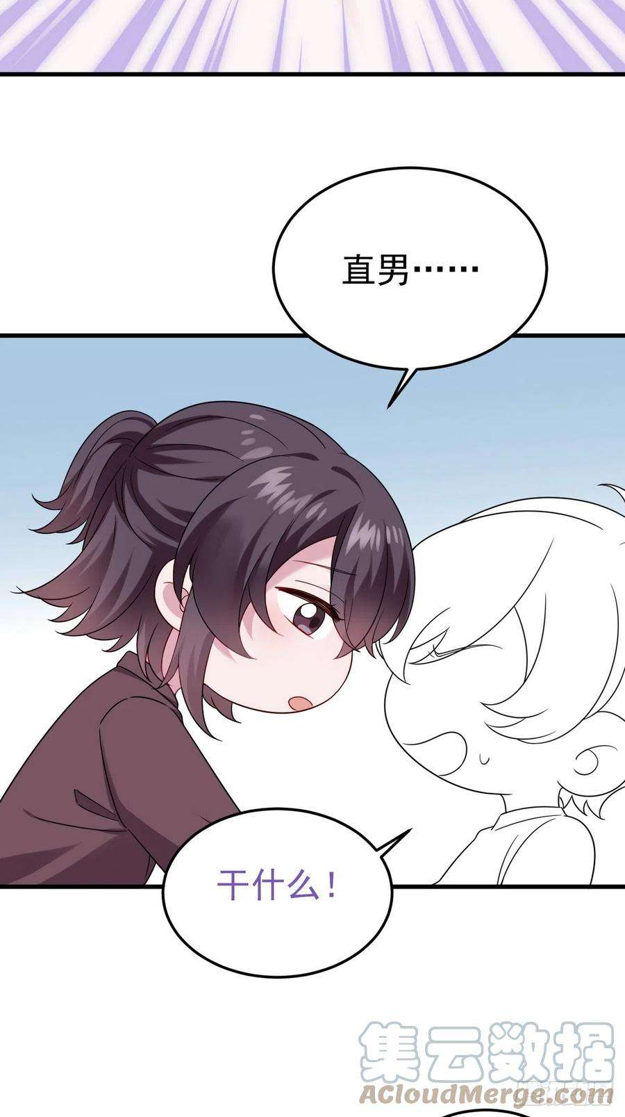 傲娇奶爸休想逃【养娃小剧场】老爸带来的安全感