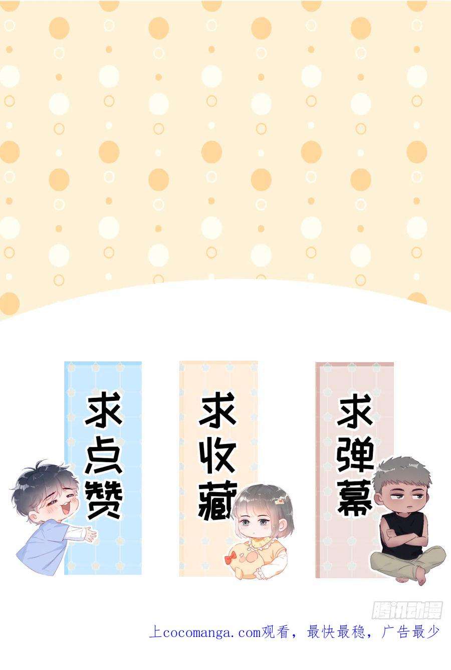 傲娇奶爸休想逃【养娃小剧场】老爸带来的安全感