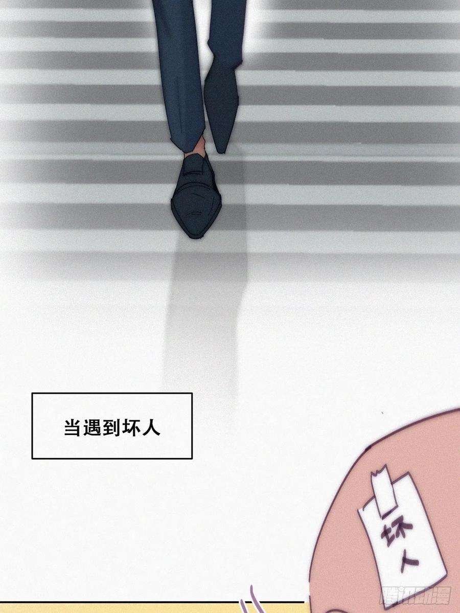 傲娇奶爸休想逃【养娃小剧场】老爸带来的安全感