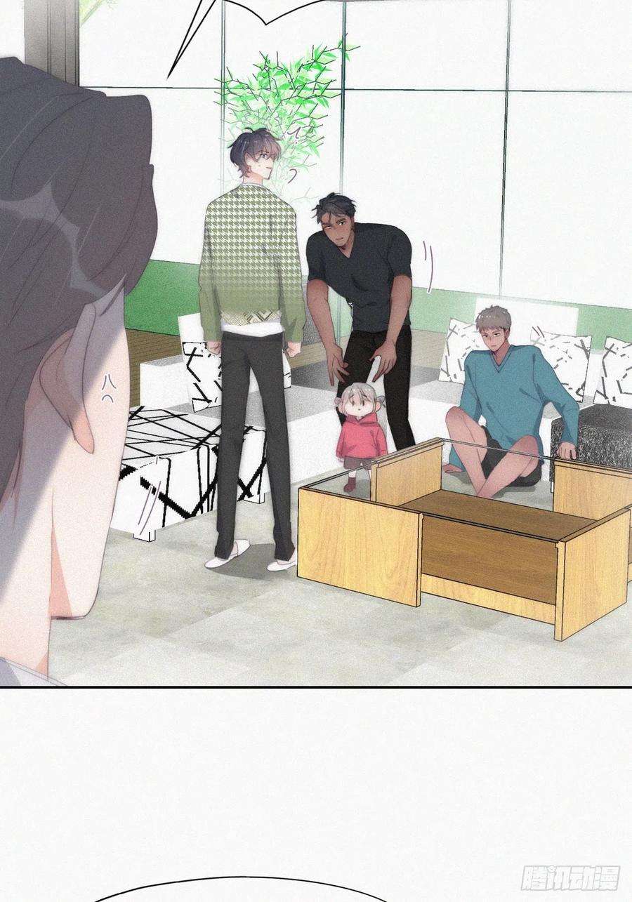 傲娇奶爸休想逃二季 第38话 家人