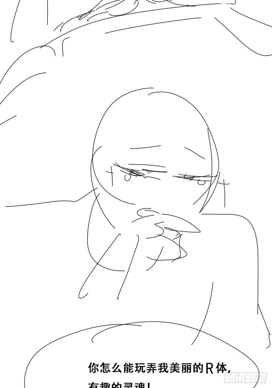 傲娇奶爸休想逃二季 第38话 家人