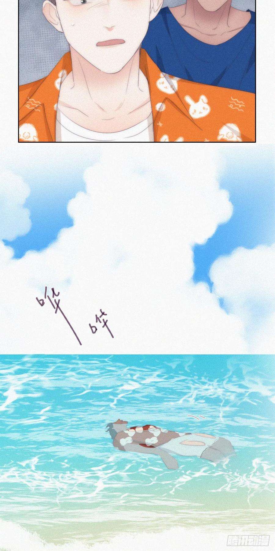 傲娇奶爸休想逃二季 第39话 出海游玩