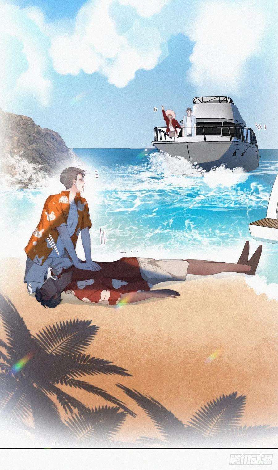 傲娇奶爸休想逃二季 第39话 出海游玩