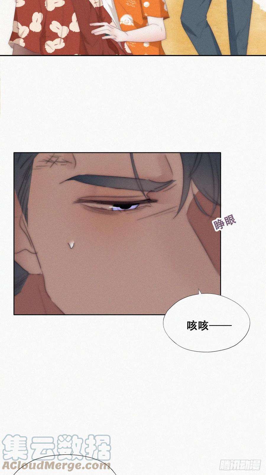 傲娇奶爸休想逃二季 第39话 出海游玩