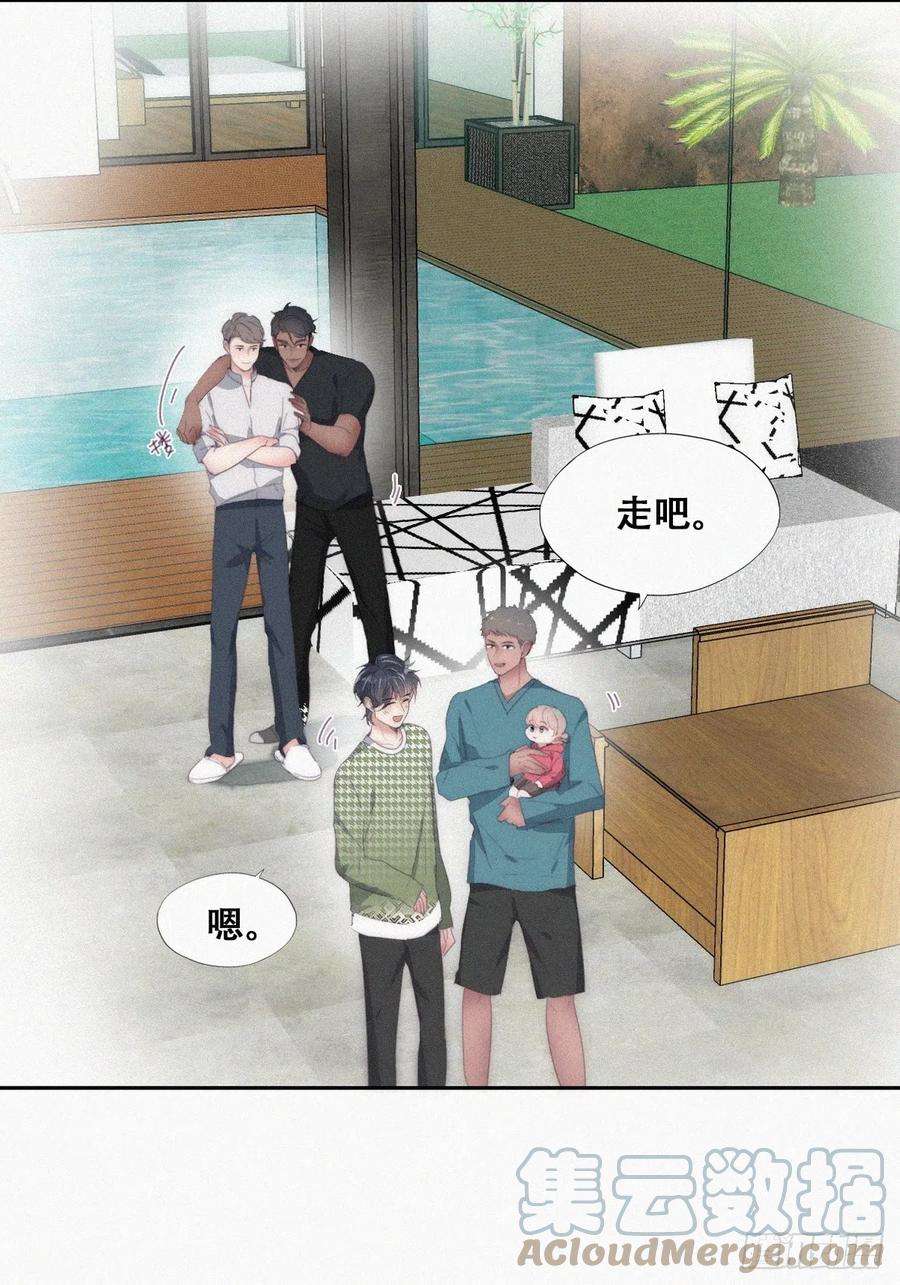 傲娇奶爸休想逃二季 第39话 出海游玩