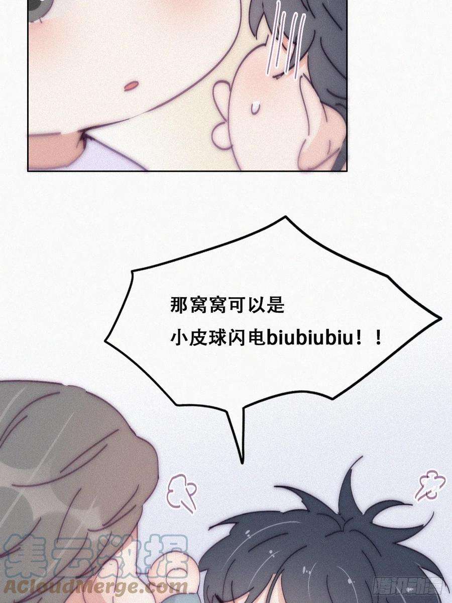 傲娇奶爸休想逃【养娃小剧场】窝窝要减肥