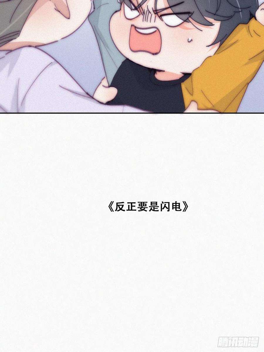 傲娇奶爸休想逃【养娃小剧场】窝窝要减肥