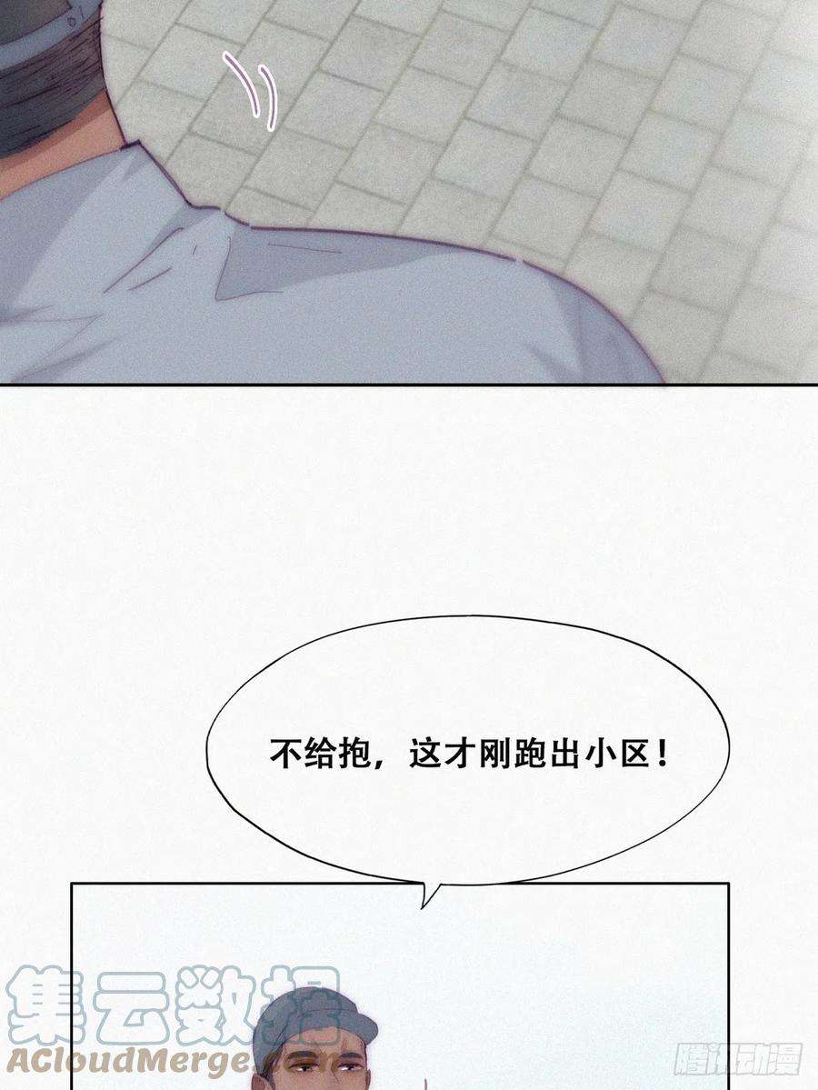 傲娇奶爸休想逃【养娃小剧场】窝窝要减肥