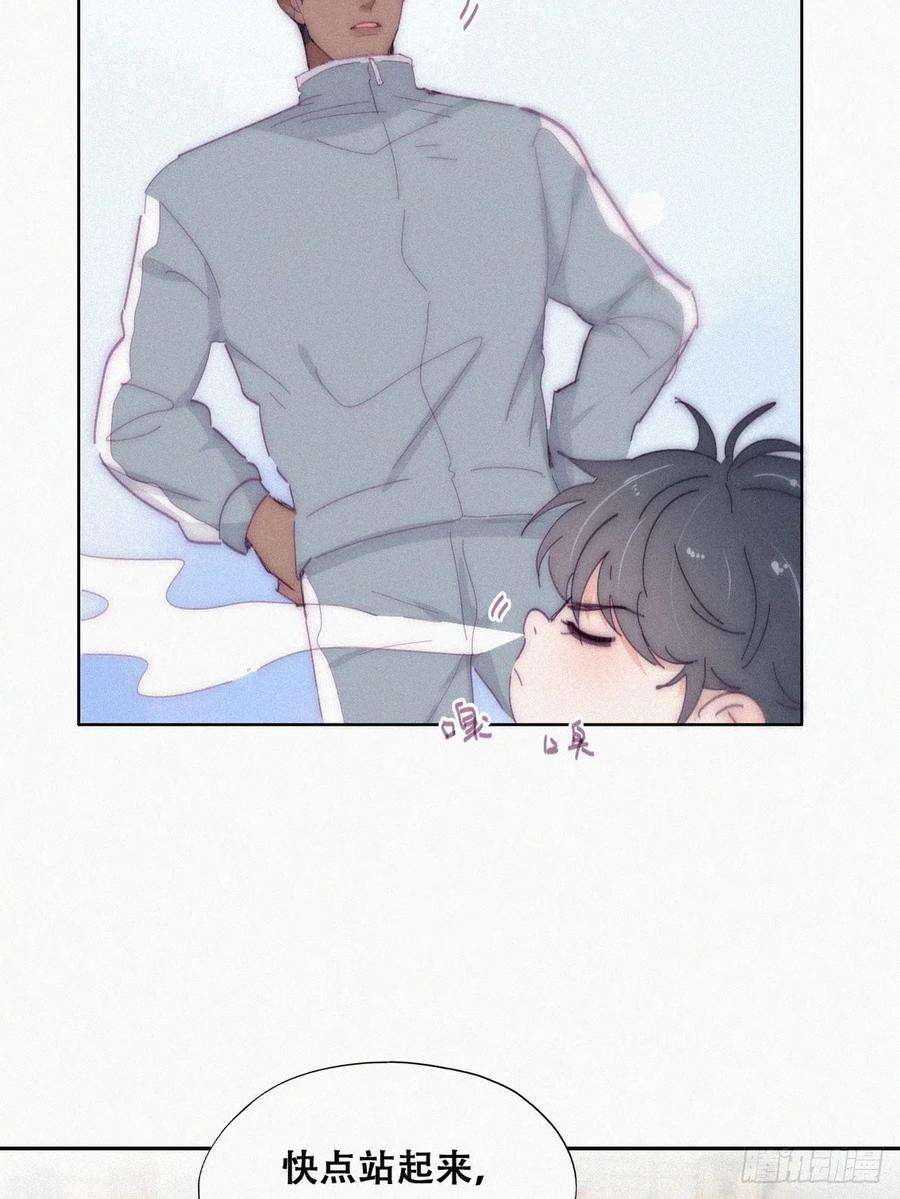 傲娇奶爸休想逃【养娃小剧场】窝窝要减肥