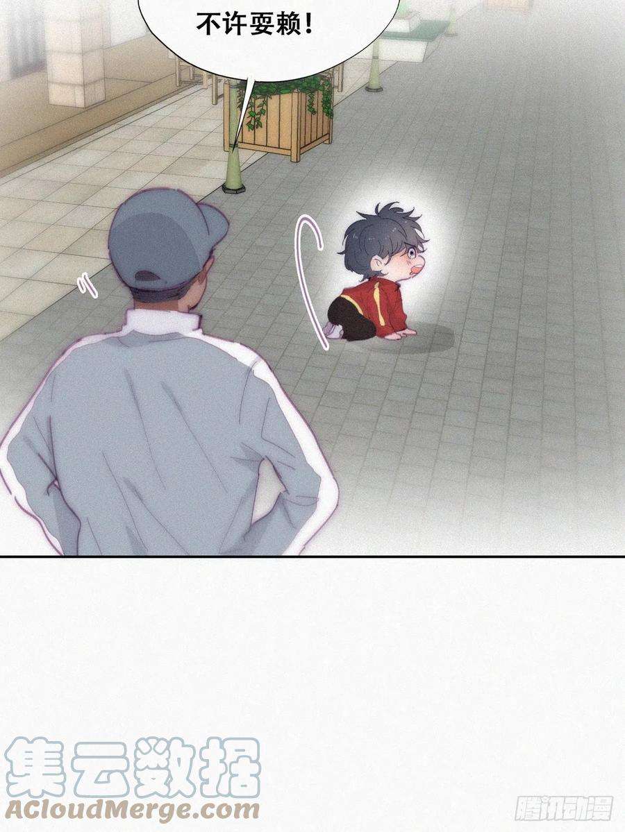 傲娇奶爸休想逃【养娃小剧场】窝窝要减肥