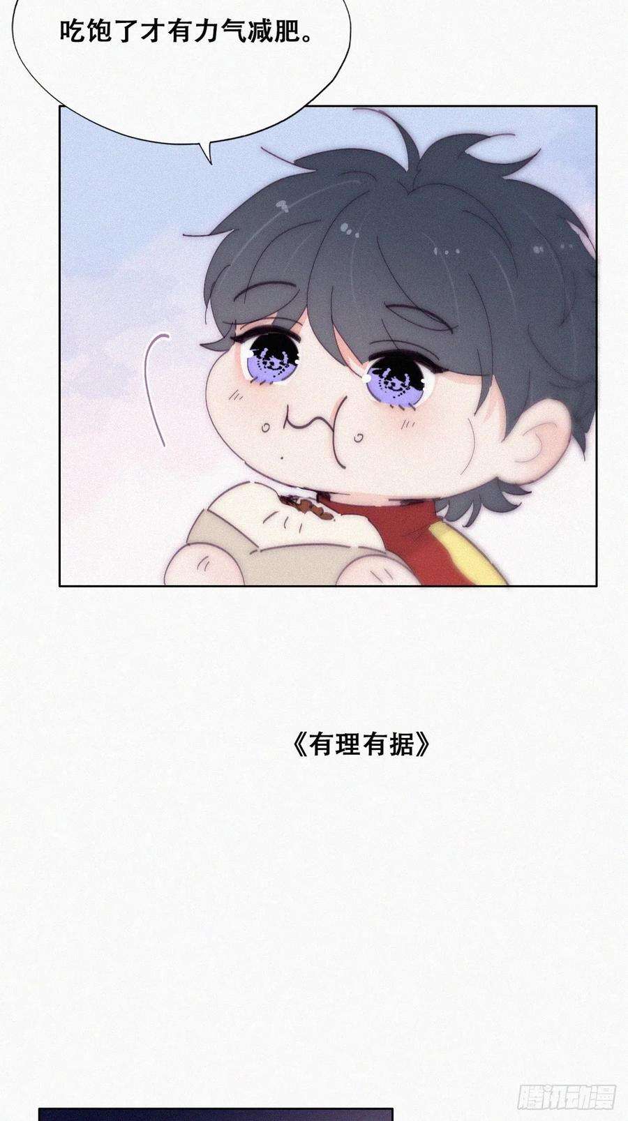 傲娇奶爸休想逃【养娃小剧场】窝窝要减肥