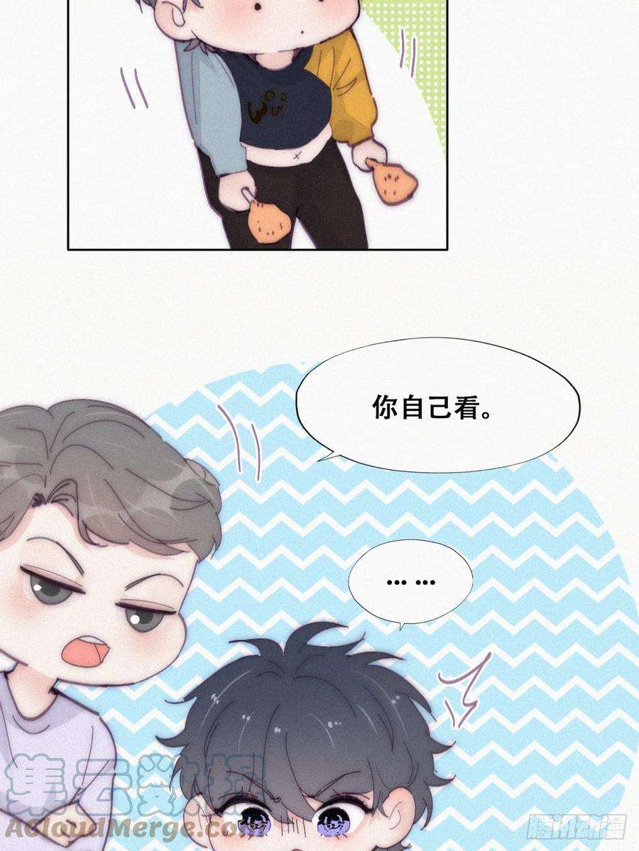 傲娇奶爸休想逃【养娃小剧场】窝窝要减肥