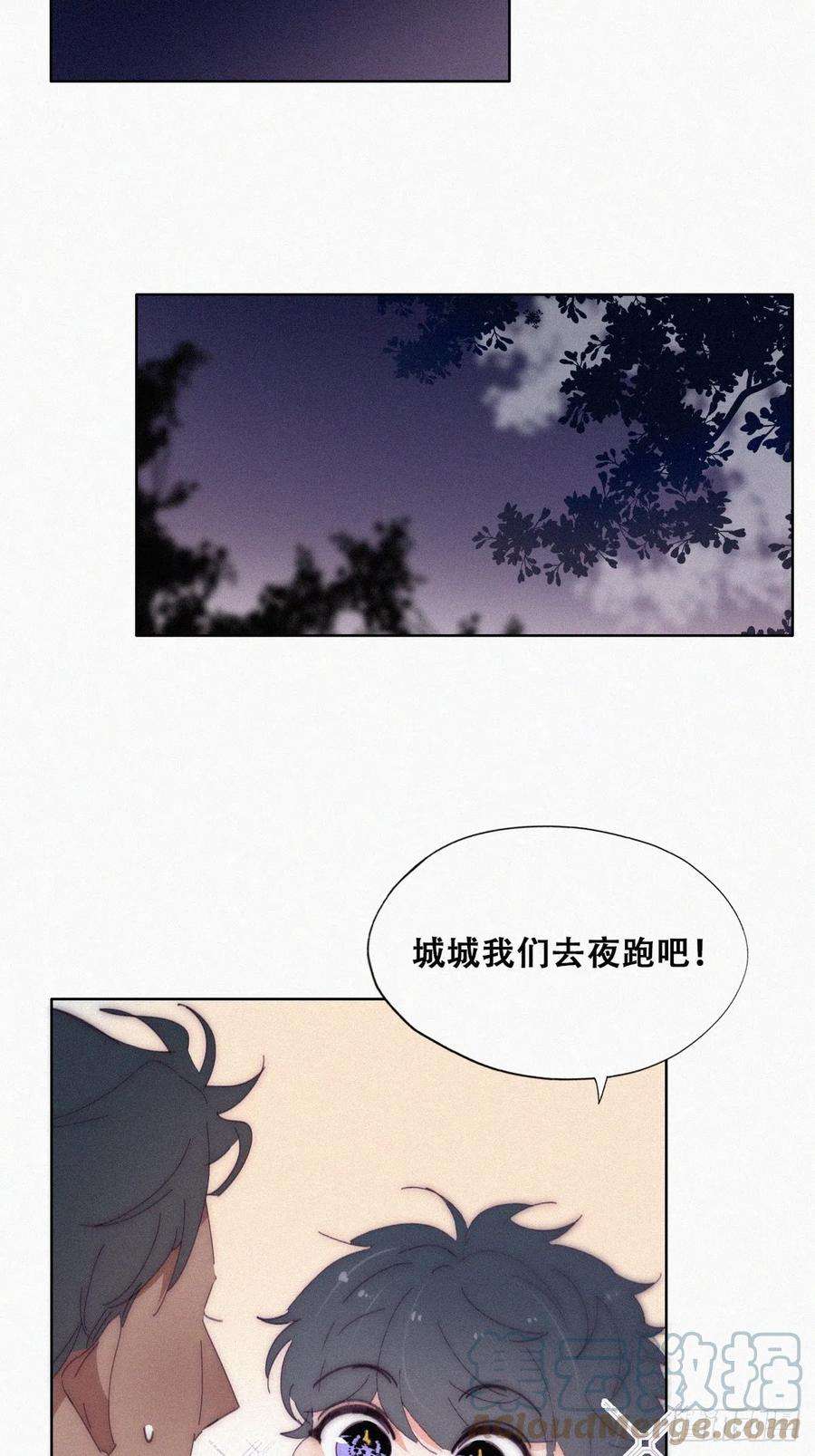 傲娇奶爸休想逃【养娃小剧场】窝窝要减肥