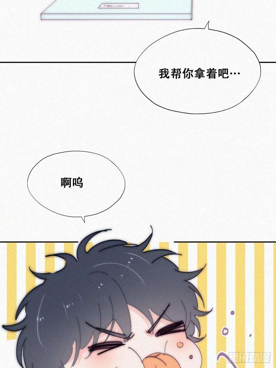 傲娇奶爸休想逃【养娃小剧场】窝窝要减肥