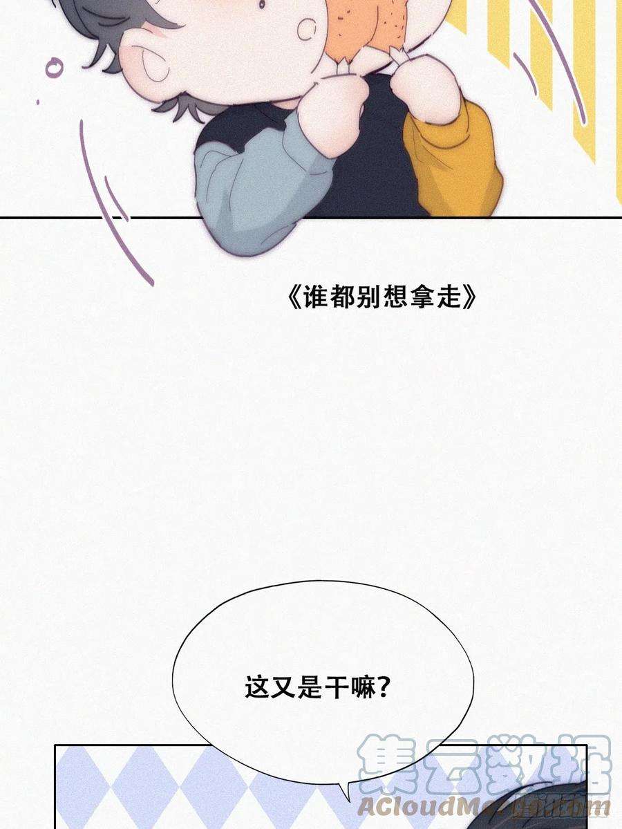 傲娇奶爸休想逃【养娃小剧场】窝窝要减肥