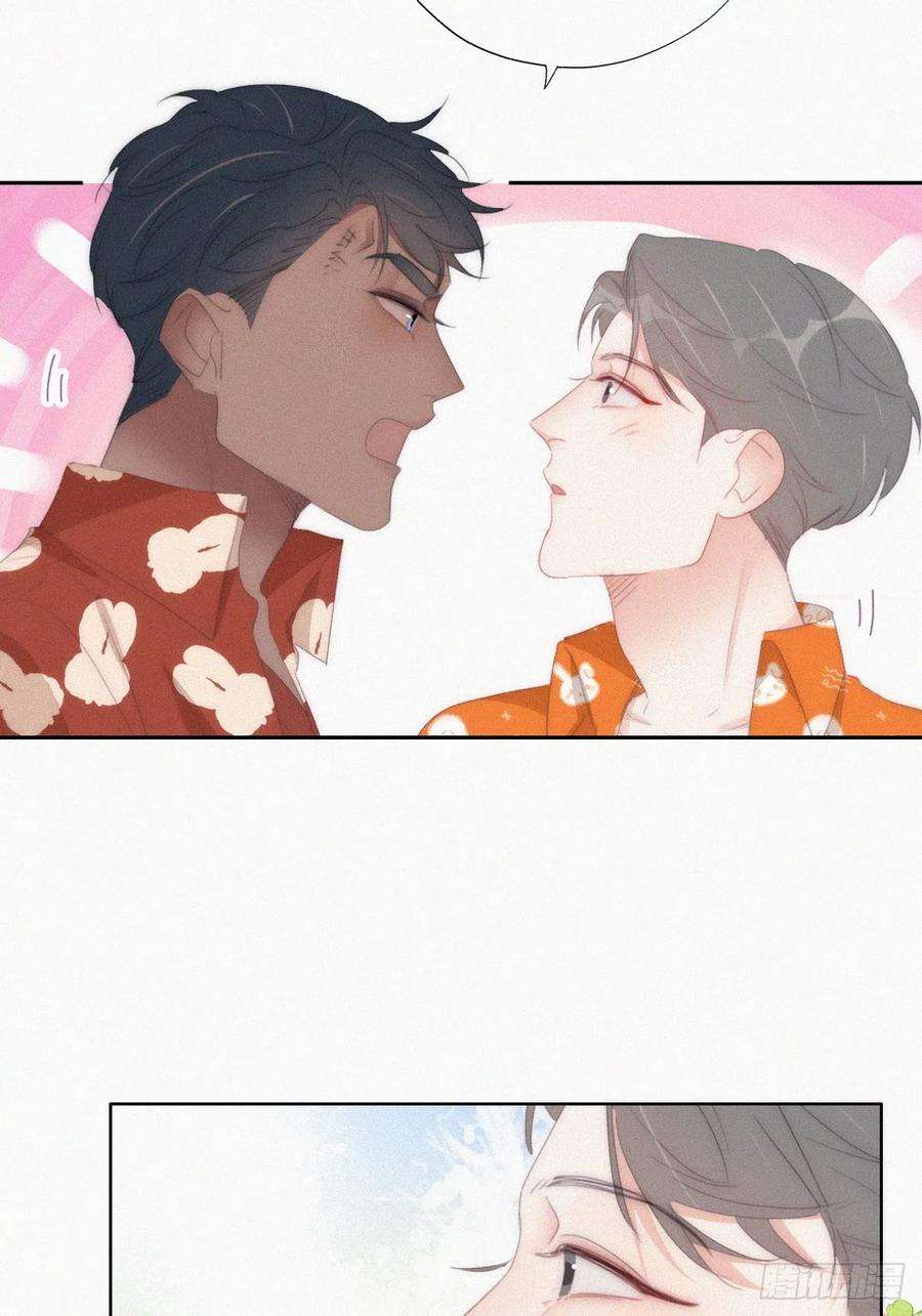 傲娇奶爸休想逃二季 第40话 周年礼物