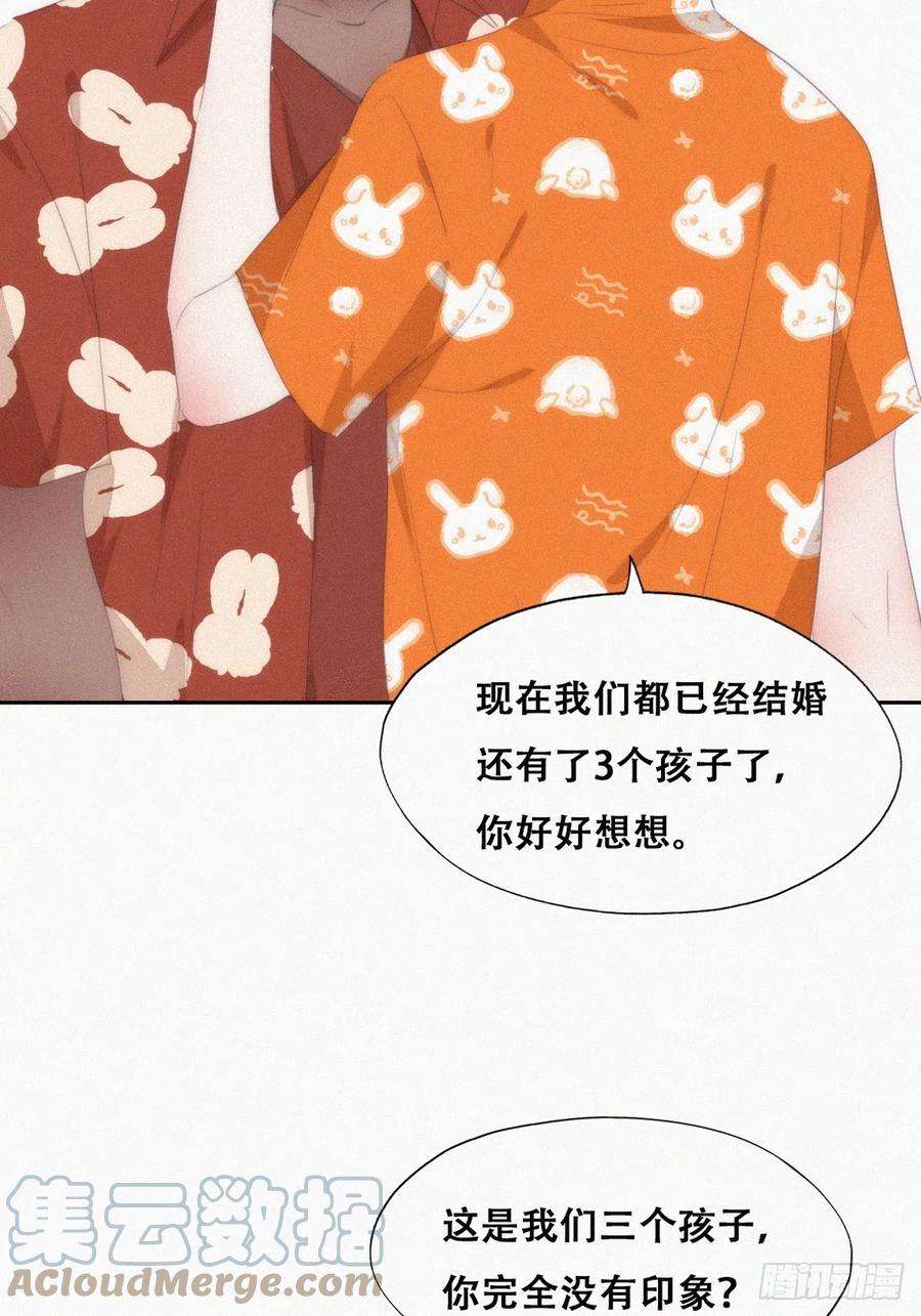 傲娇奶爸休想逃二季 第40话 周年礼物