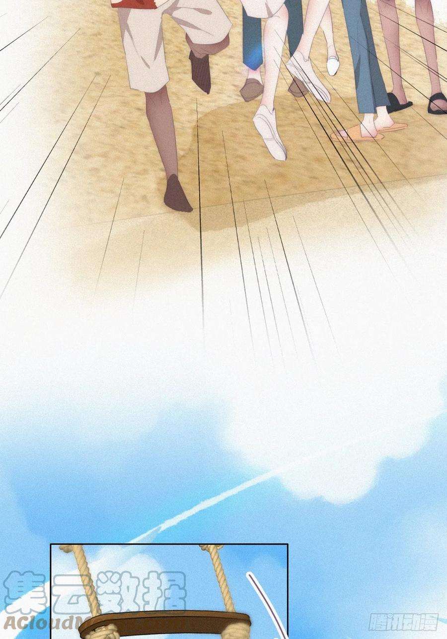 傲娇奶爸休想逃二季 第40话 周年礼物