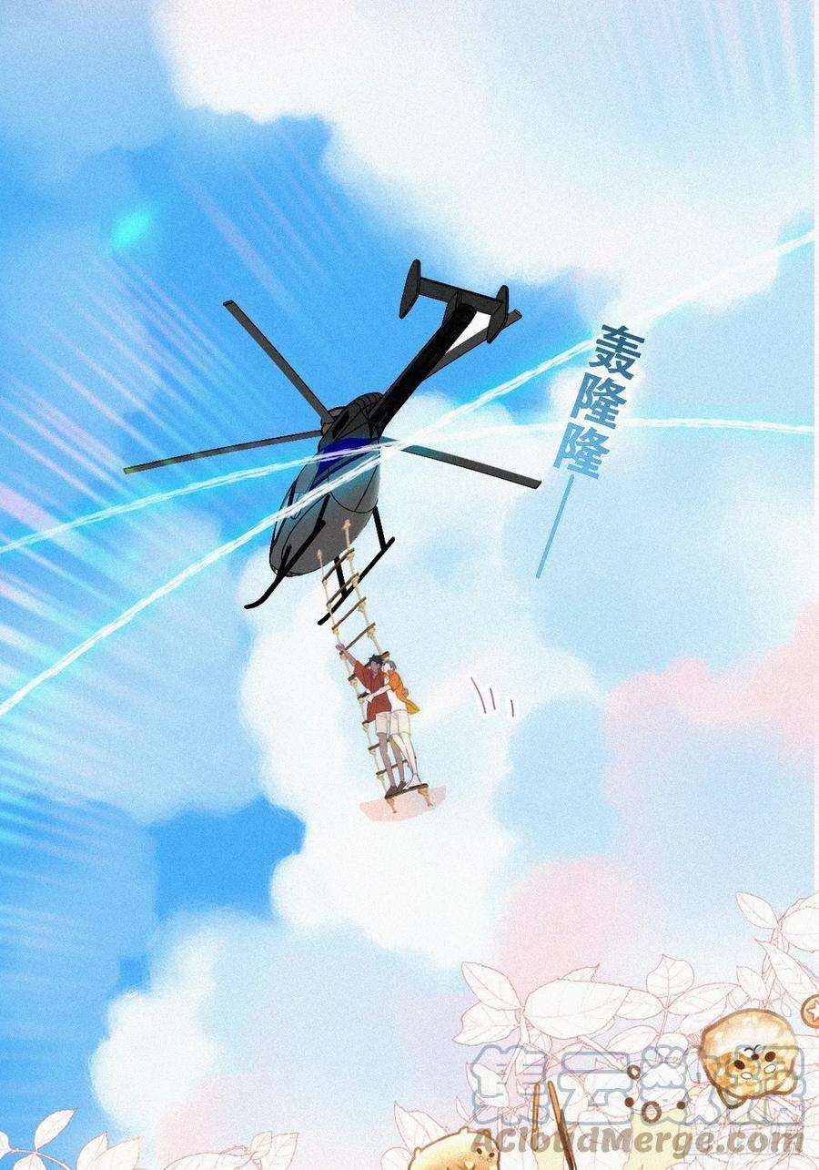 傲娇奶爸休想逃二季 第40话 周年礼物