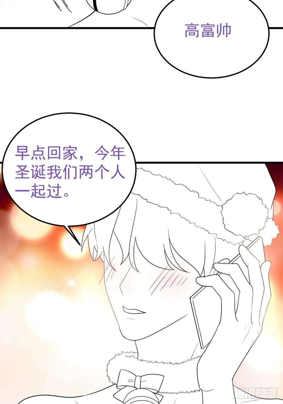 傲娇奶爸休想逃二季 第40话 周年礼物