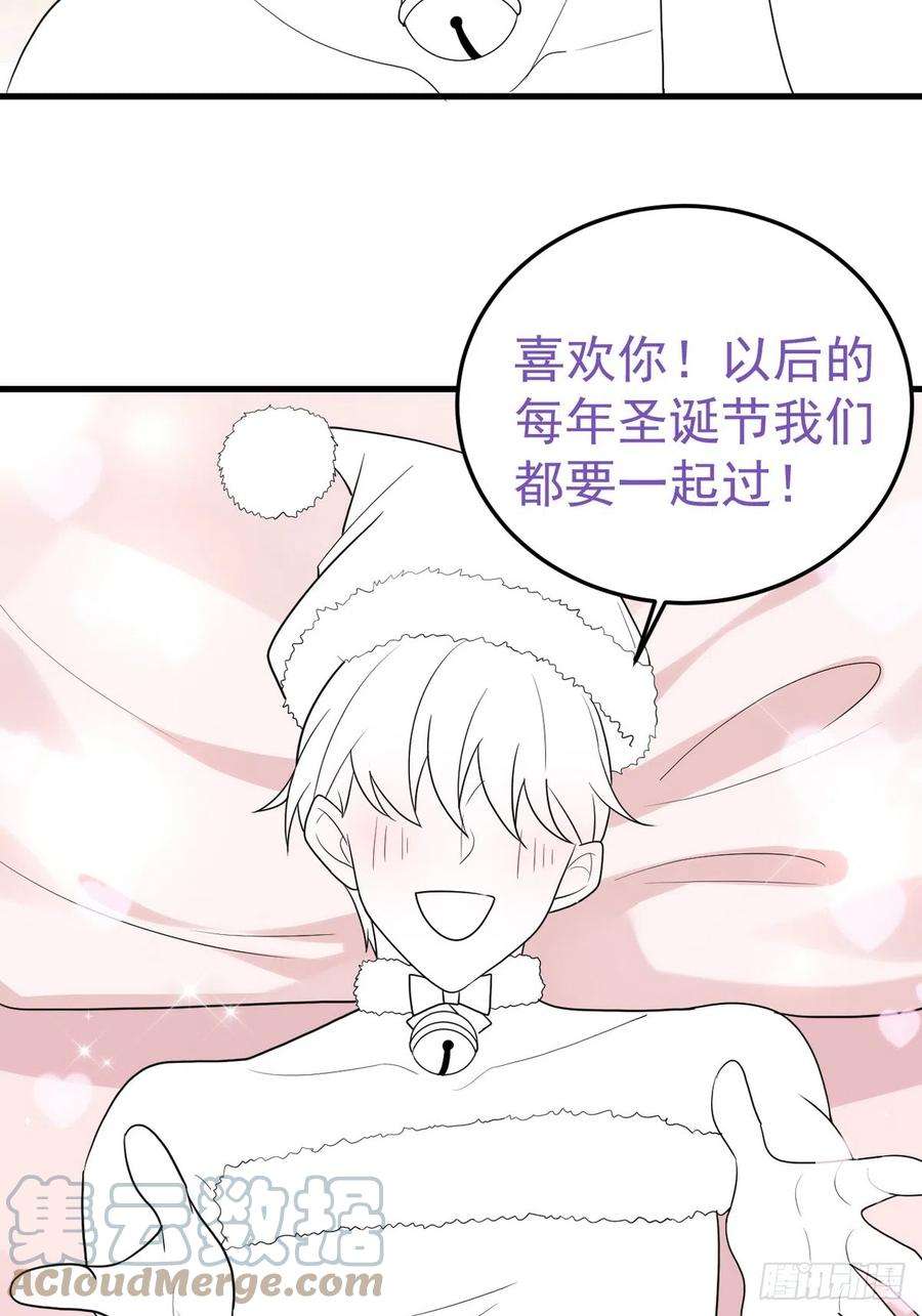 傲娇奶爸休想逃二季 第40话 周年礼物