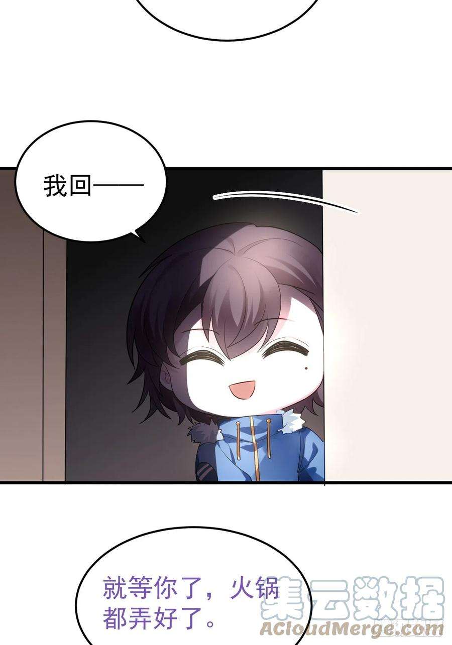 傲娇奶爸休想逃二季 第40话 周年礼物