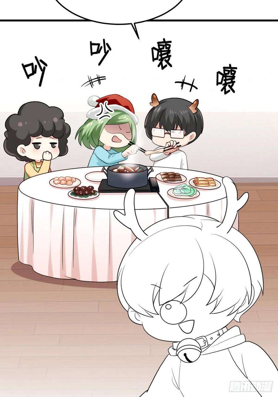 傲娇奶爸休想逃二季 第40话 周年礼物