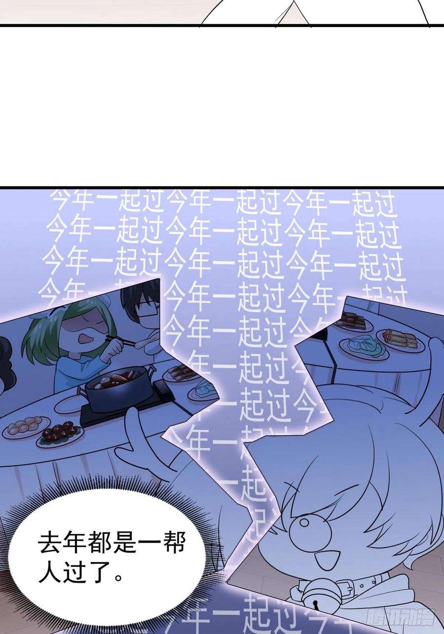 傲娇奶爸休想逃二季 第40话 周年礼物