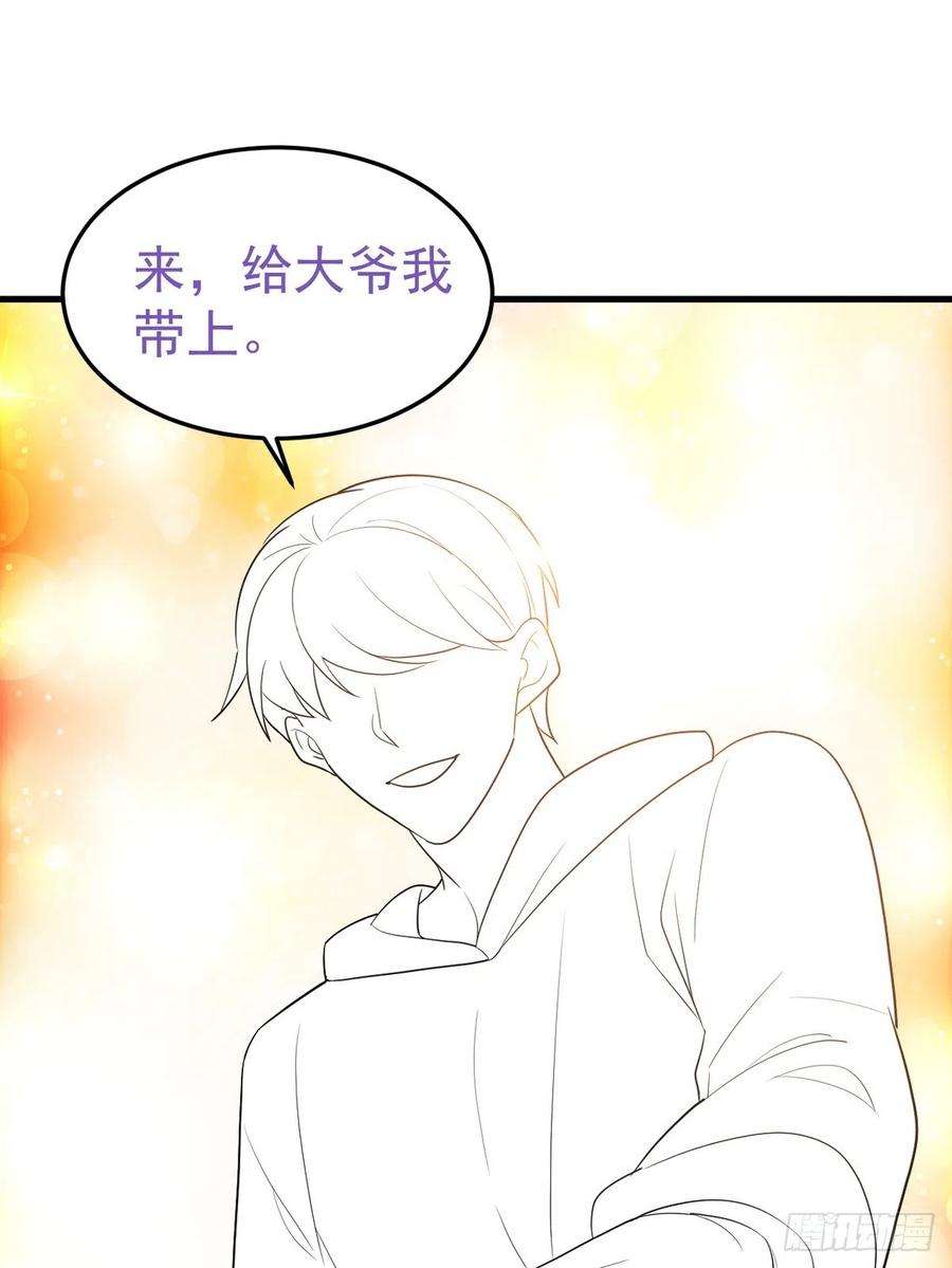 傲娇奶爸休想逃二季 第40话 周年礼物