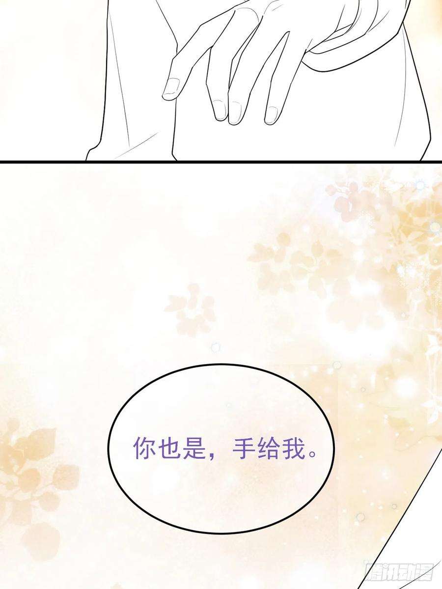 傲娇奶爸休想逃二季 第40话 周年礼物